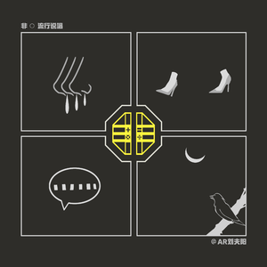 精品人妻一区二区三区视频下架
