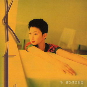 精品人妻一区二区三区视频下架
