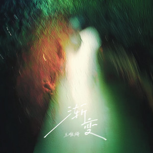 精品人妻一区二区三区视频下架
