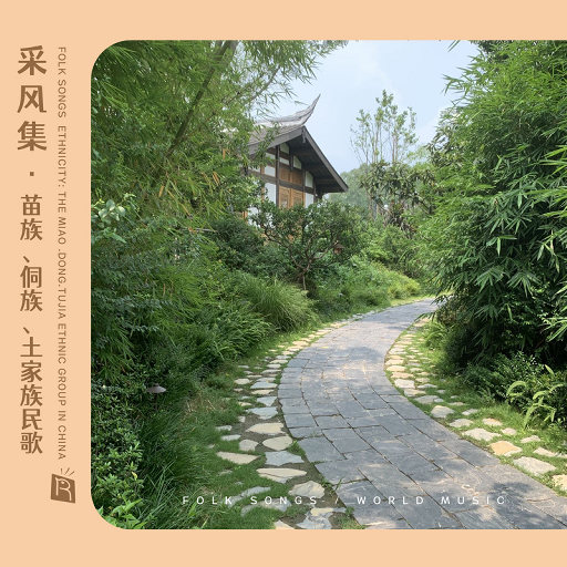 精品人妻一区二区三区视频下架
